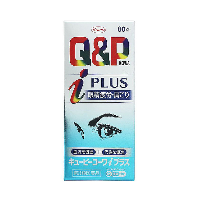 Kowa QP Kowa I Plus 80 tablets